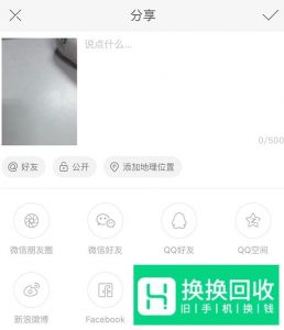 快手怎么发3分钟视频