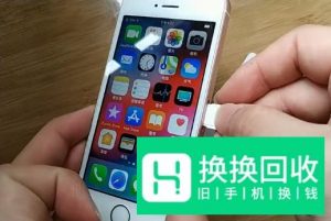 iPhone有锁机怎么黑解卡解锁？有锁机解锁方法