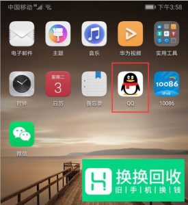 QQ下载文件默认存储位置
