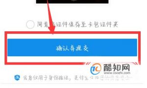 借呗被关闭后如何重新开通