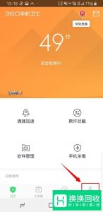 怎么设置来电秀？
