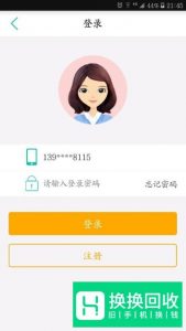 农业银行手机银行怎么查询完整卡号