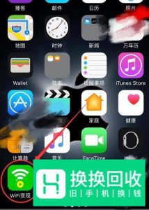 如何用手机号码定位找人
