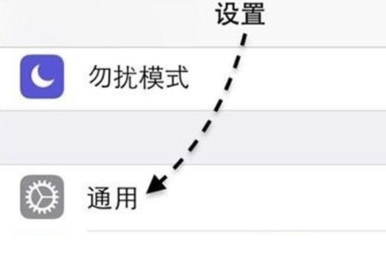 苹果序列号查询生产日期(1)