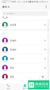为什么手机来电话时候不显示对方名字