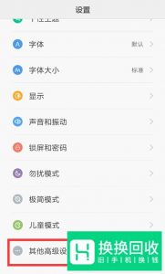 为什么短信一直发送失败