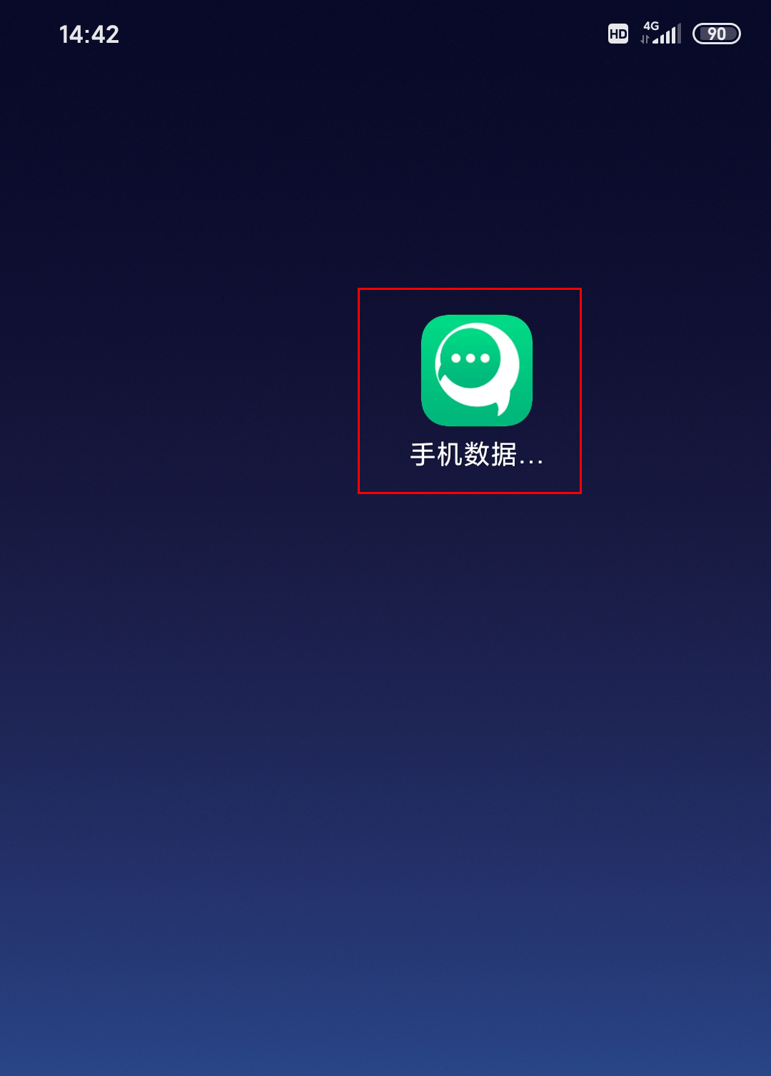 相册照片删除怎么找回
