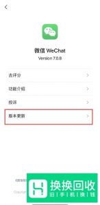 微信中的聊天记录能保存多长时间？