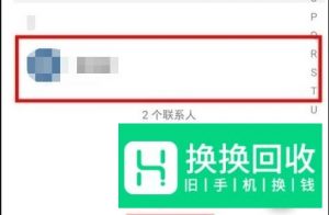荣耀v30怎么设置来电头像
