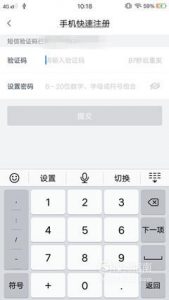 如何在手机上做游戏直播