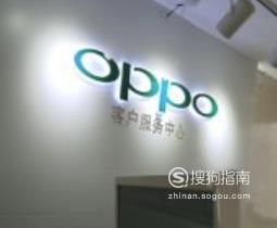 OPPO手机怎么查使用日期