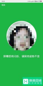 微信怎样绑定社保卡？微信怎样解绑社保卡？