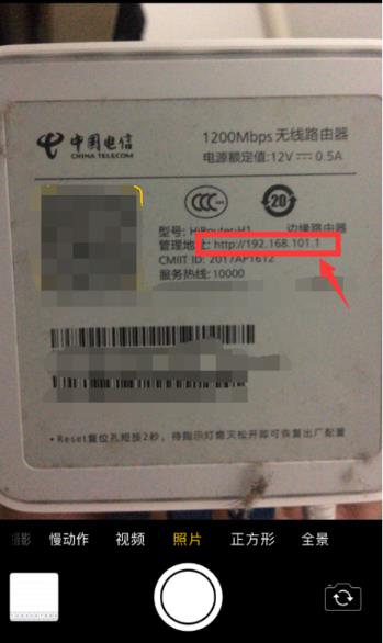 手机怎么看wifi账号
