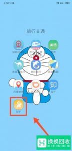 怎么找回以前的快手号？