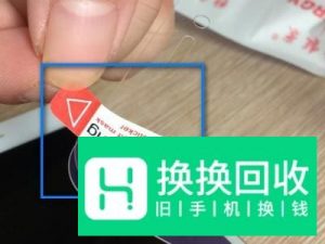手机钢化膜怎么贴？