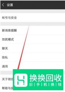 微信收藏删除了如何恢复