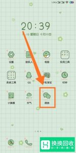 微信如何设置不被拉入群 如何需要自己同意入群