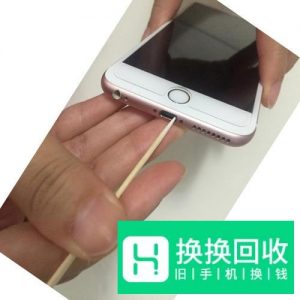 手机耳机孔、充电口易积灰,该怎么清理？