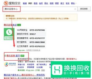 微信附近的人看不到自己怎么解封
