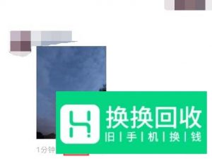 运用微信里的标签设置朋友圈仅对部分人可见