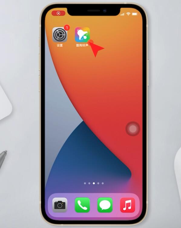 iphone12怎么设置铃声
