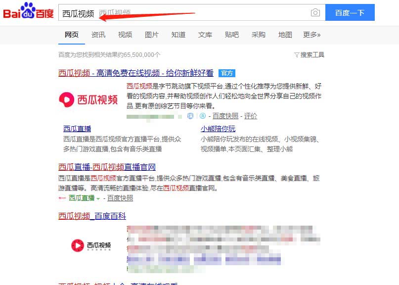 西瓜视频怎么赚钱的
