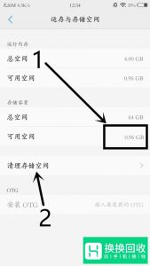 安卓系统显示应用程序未安装怎么解决