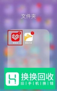 拼多多无门槛优惠券怎么获得
