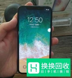 苹果x前面的灯怎么闪烁
