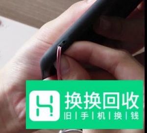 手机挂绳怎么安装