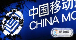 中国移动推出全国无限流量套餐98元