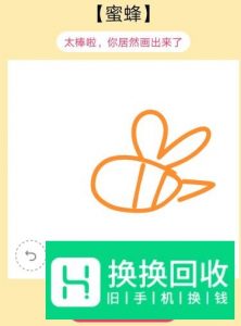QQ画图红包犀牛、松鼠、骆驼、鲨鱼等简单画法