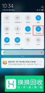 解决手机使用电信卡无法正常使用4G或者3G网络