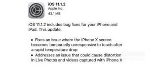 iPhone X屏幕乱跳怎么办
