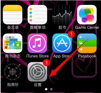 苹果静音键坏了怎么取消静音
