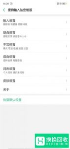 9键拼音打字快技巧有哪些