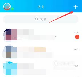 qq怎么创建群
