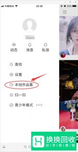 快手视频怎么设置封面