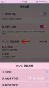 手机连不上WiFi怎么办?