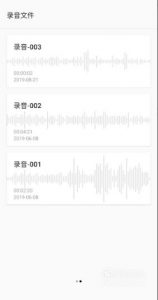一加7手机录音机如何使用