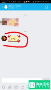不下载软件查看撤回消息 QQ查看已撤回消息方法