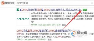 OPPO手机如何强制恢复出厂设置、强制重启？
