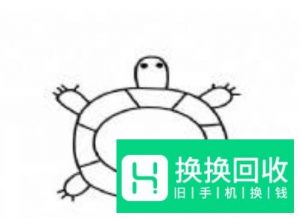 QQ画图红包怎么画 QQ画图红包简单画法