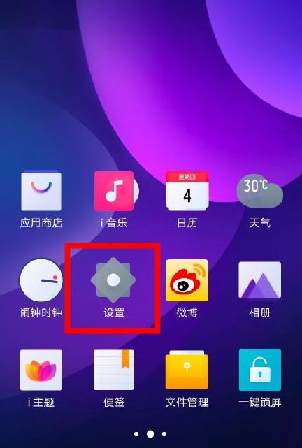 iqooneo3怎么调刷新率
