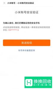 安卓手机中的短信找不到了怎么还原