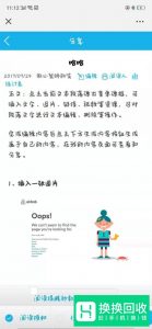 如何知道谁看了我的朋友圈？