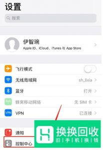 苹果手机怎么录制屏幕视频？iOS11屏幕录制在哪