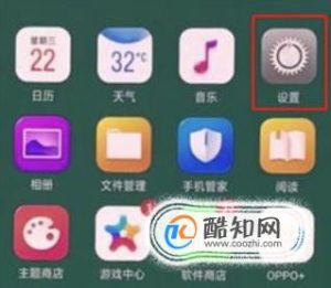 关于oppo手机菜单键调出的方法
