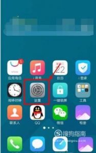 Vivo手机如何给手机设置呼叫转移？