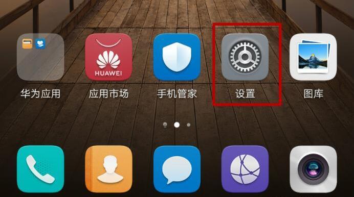 华为手机一直显示耳机模式怎么办
